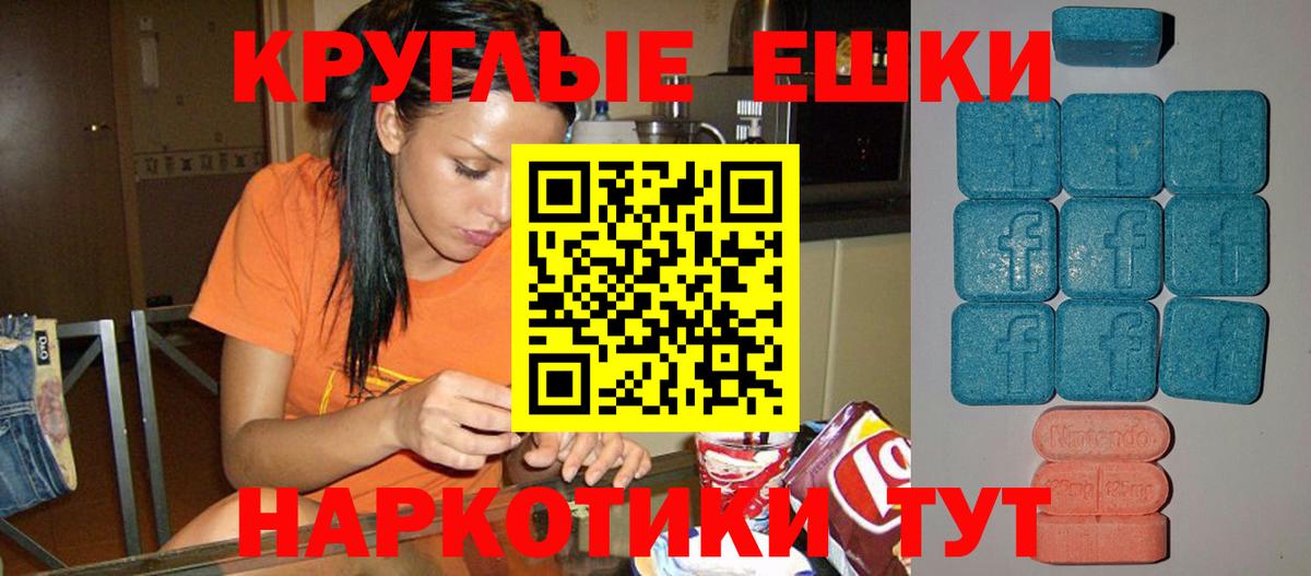 Ecstasy  Вход с VPN  Шелехов  Экстази Punisher  Ecstasy Punisher 