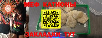 синтетический гашиш Можайск