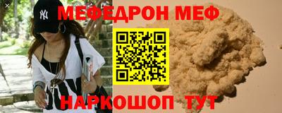 прущие грибы Можга