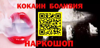 синтетический гашиш Можайск