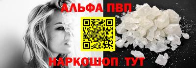 синтетический гашиш Можайск