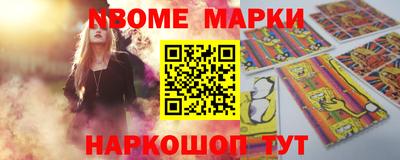 синтетический гашиш Можайск