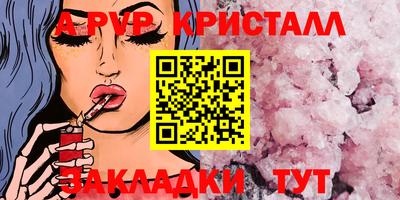 мефедрон VHQ Малоярославец