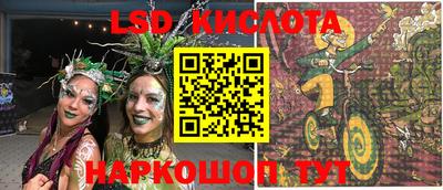 синтетический гашиш Можайск