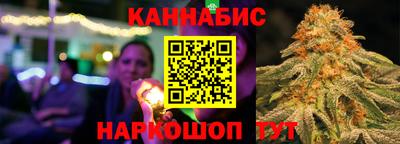 мяу мяу кристалл Моздок