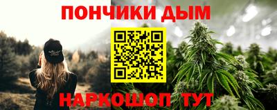 синтетический гашиш Можайск