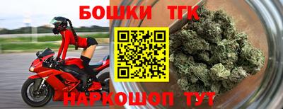 мяу мяу кристалл Моздок