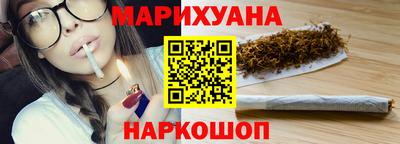 мяу мяу кристалл Моздок