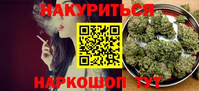 мяу мяу кристалл Моздок