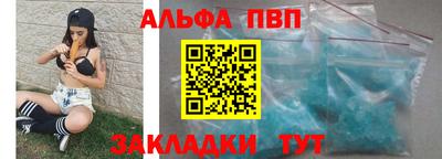 мяу мяу кристалл Моздок
