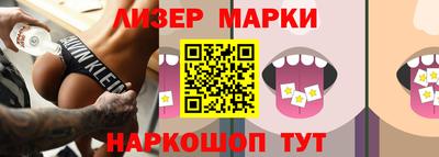 синтетический гашиш Можайск