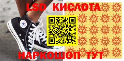 мяу мяу кристалл Моздок
