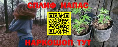 синтетический гашиш Можайск