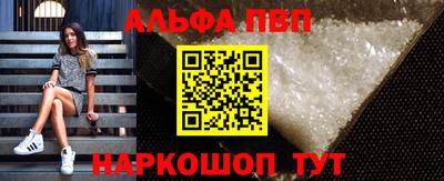 синтетический гашиш Можайск