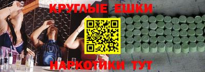 мяу мяу кристалл Моздок