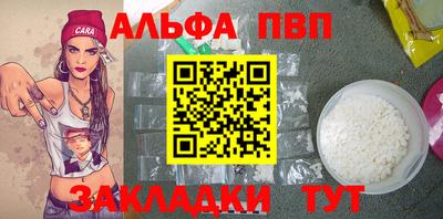 синтетический гашиш Можайск