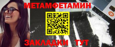мяу мяу кристалл Моздок
