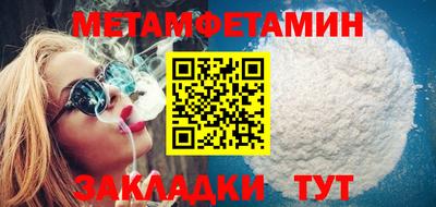 мяу мяу кристалл Моздок