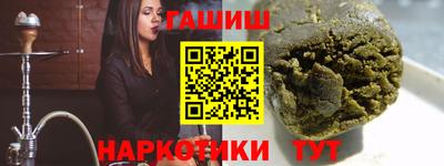 мяу мяу кристалл Моздок