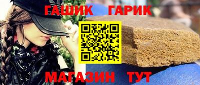 мяу мяу кристалл Моздок