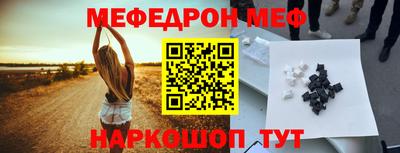 скорость mdpv Мариинск