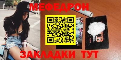прущие грибы Можга