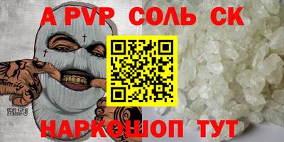 синтетический гашиш Можайск